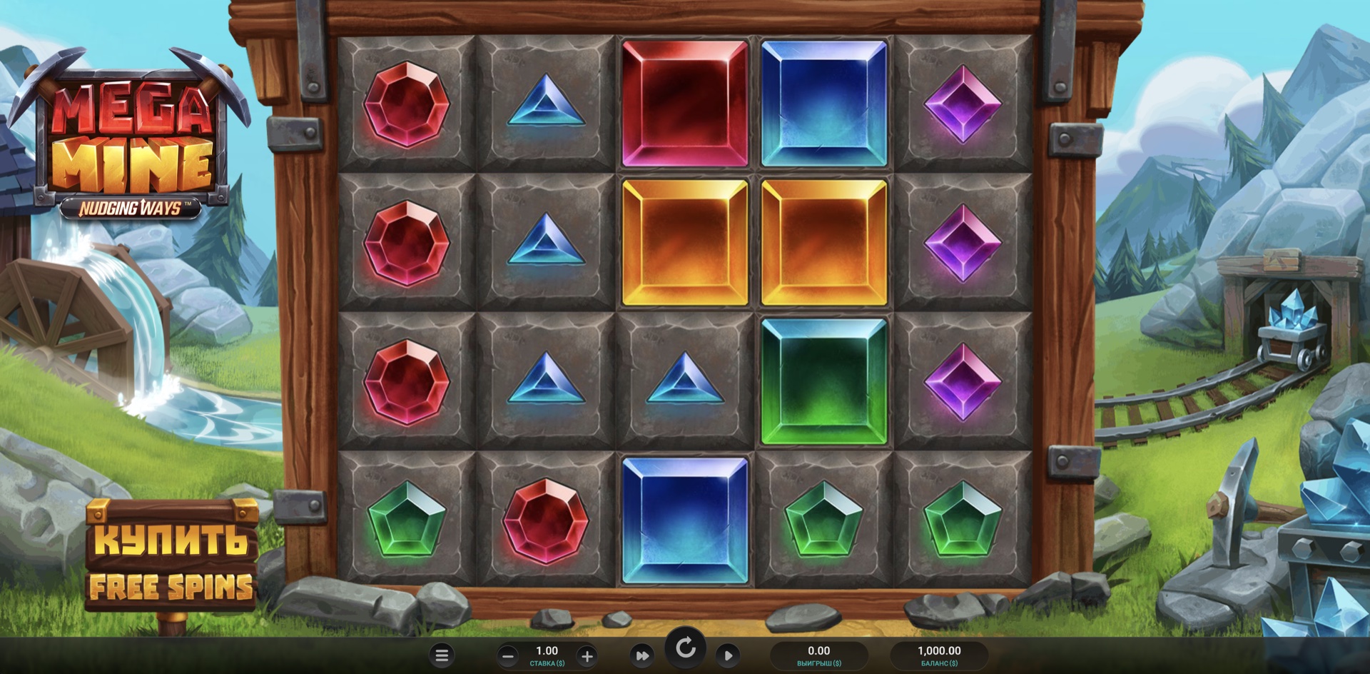 Mega Mine