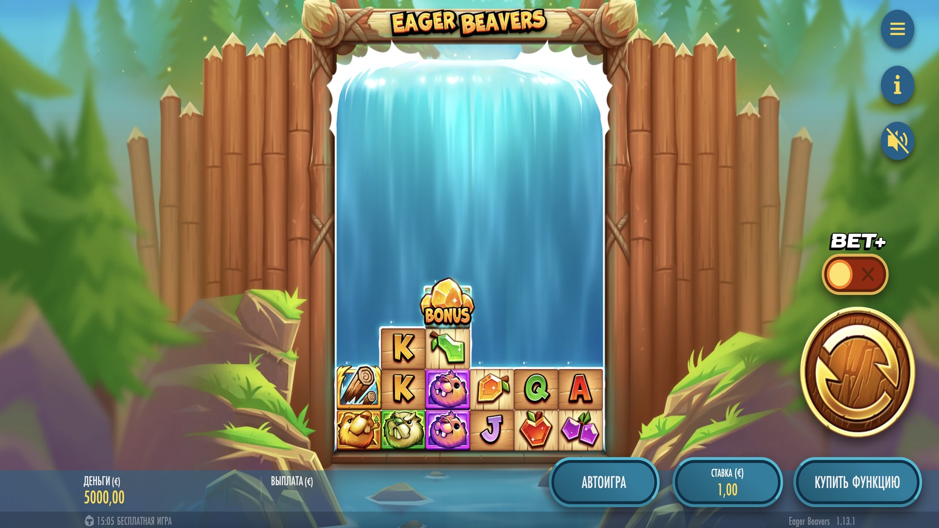 eager_beaver