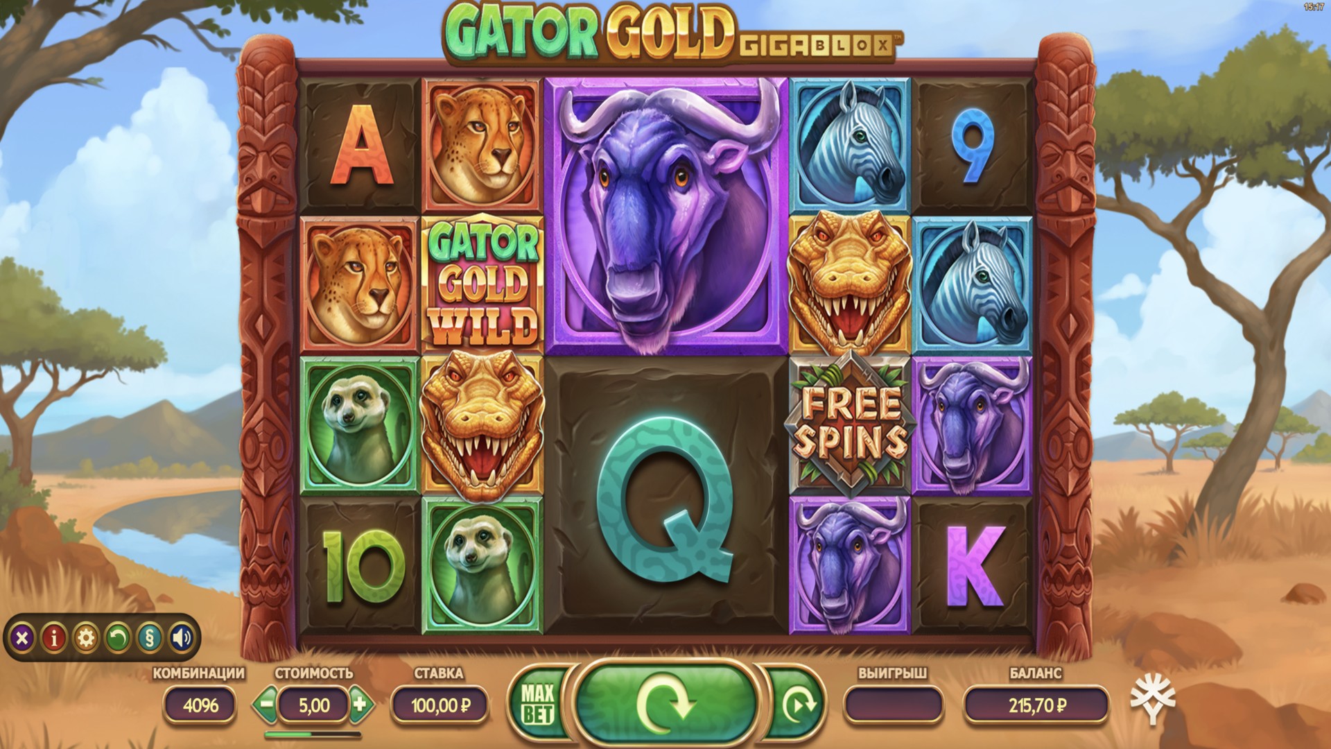 gator_gold_gigablox