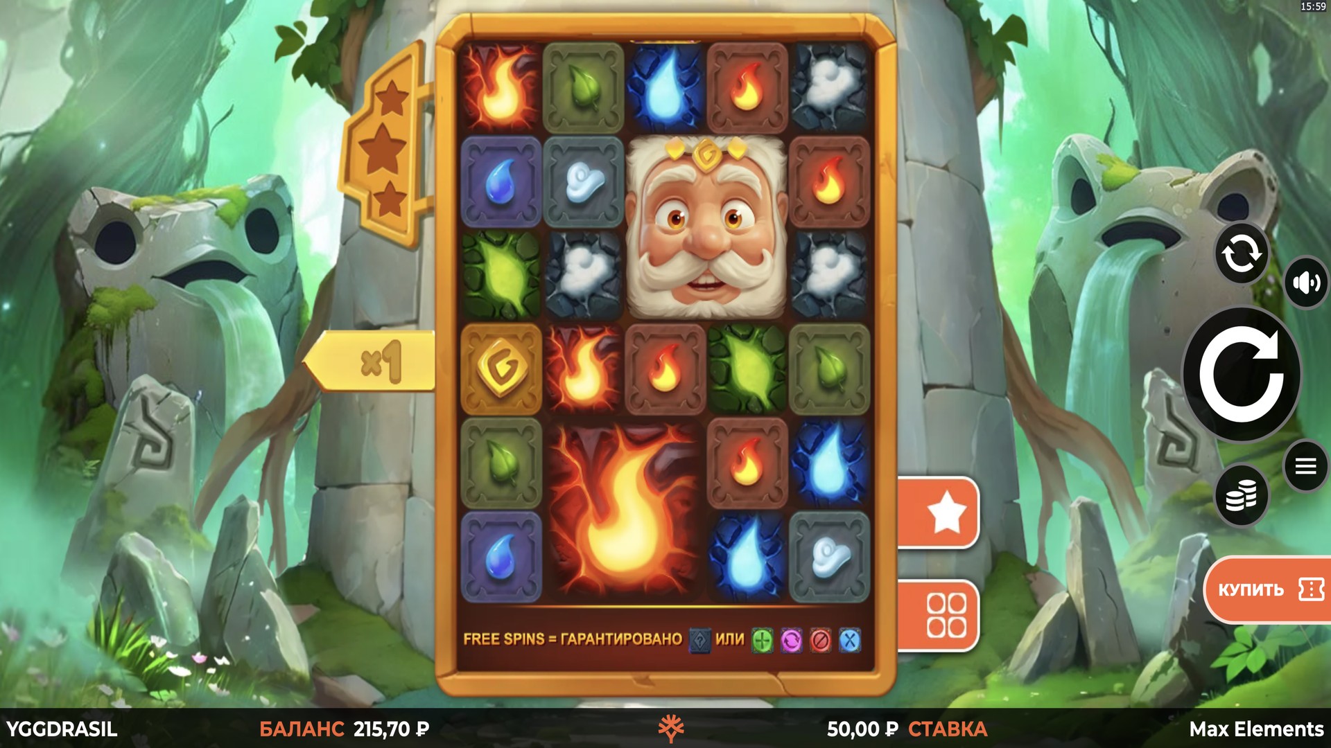 Max Elements GigaBlox