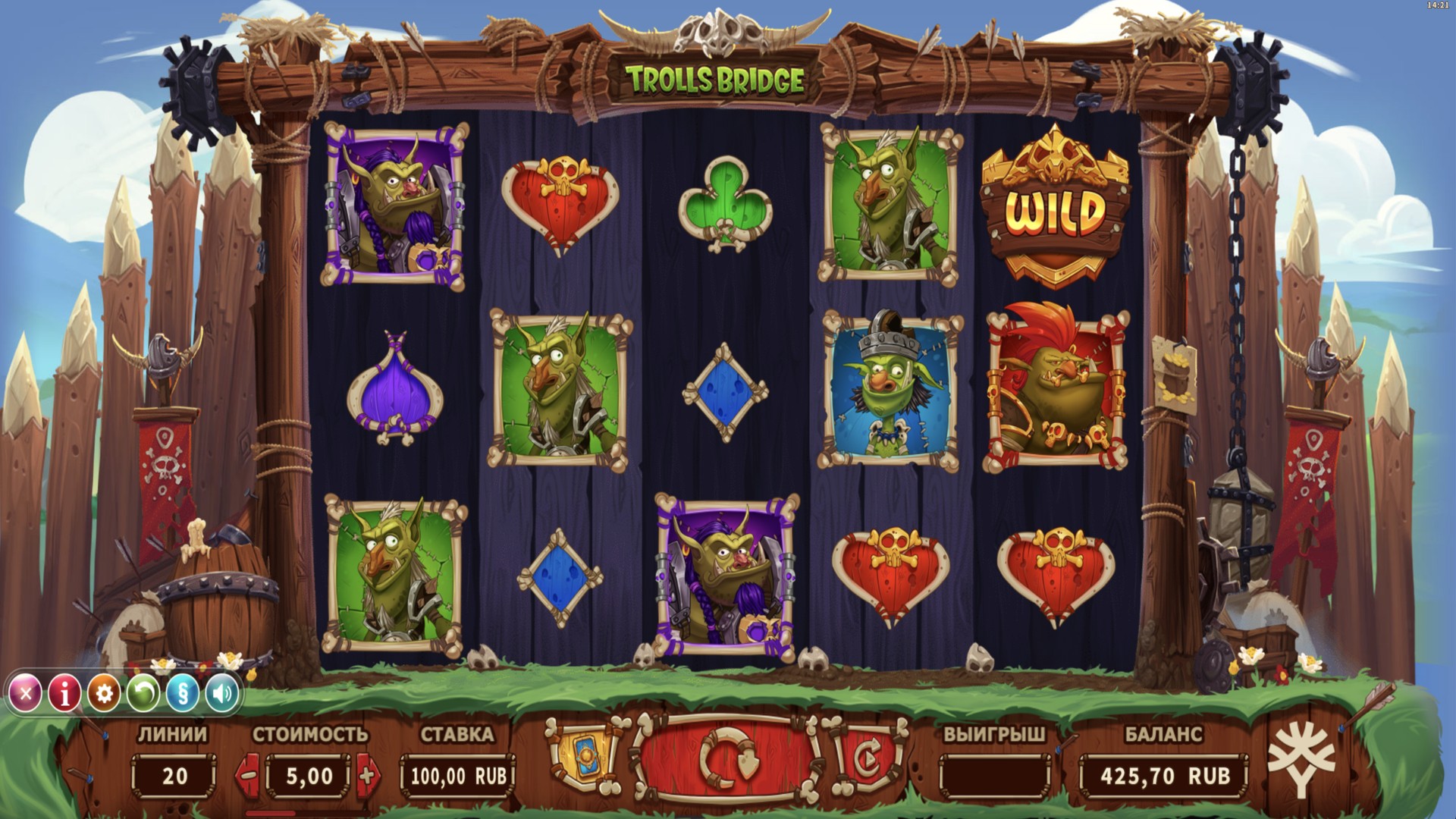 trolls_bridge