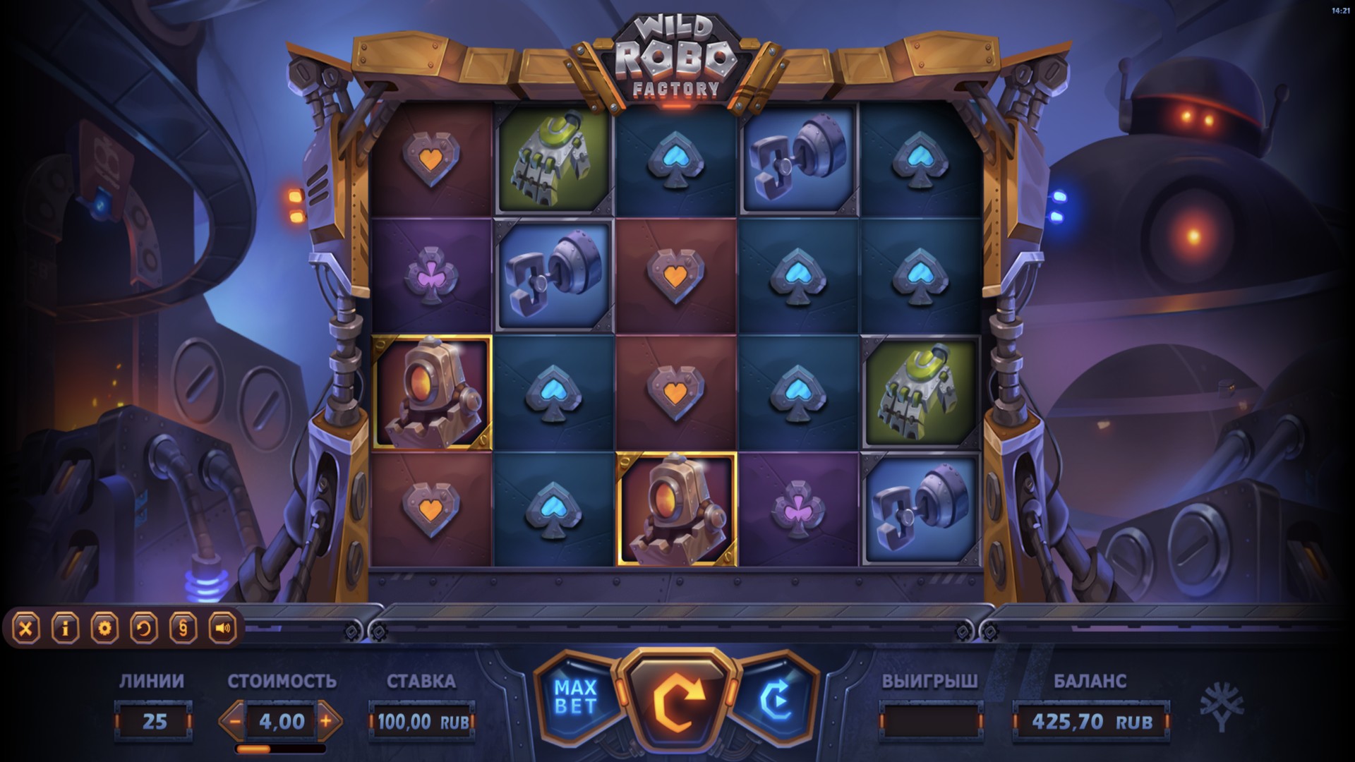 wild_robo_factory
